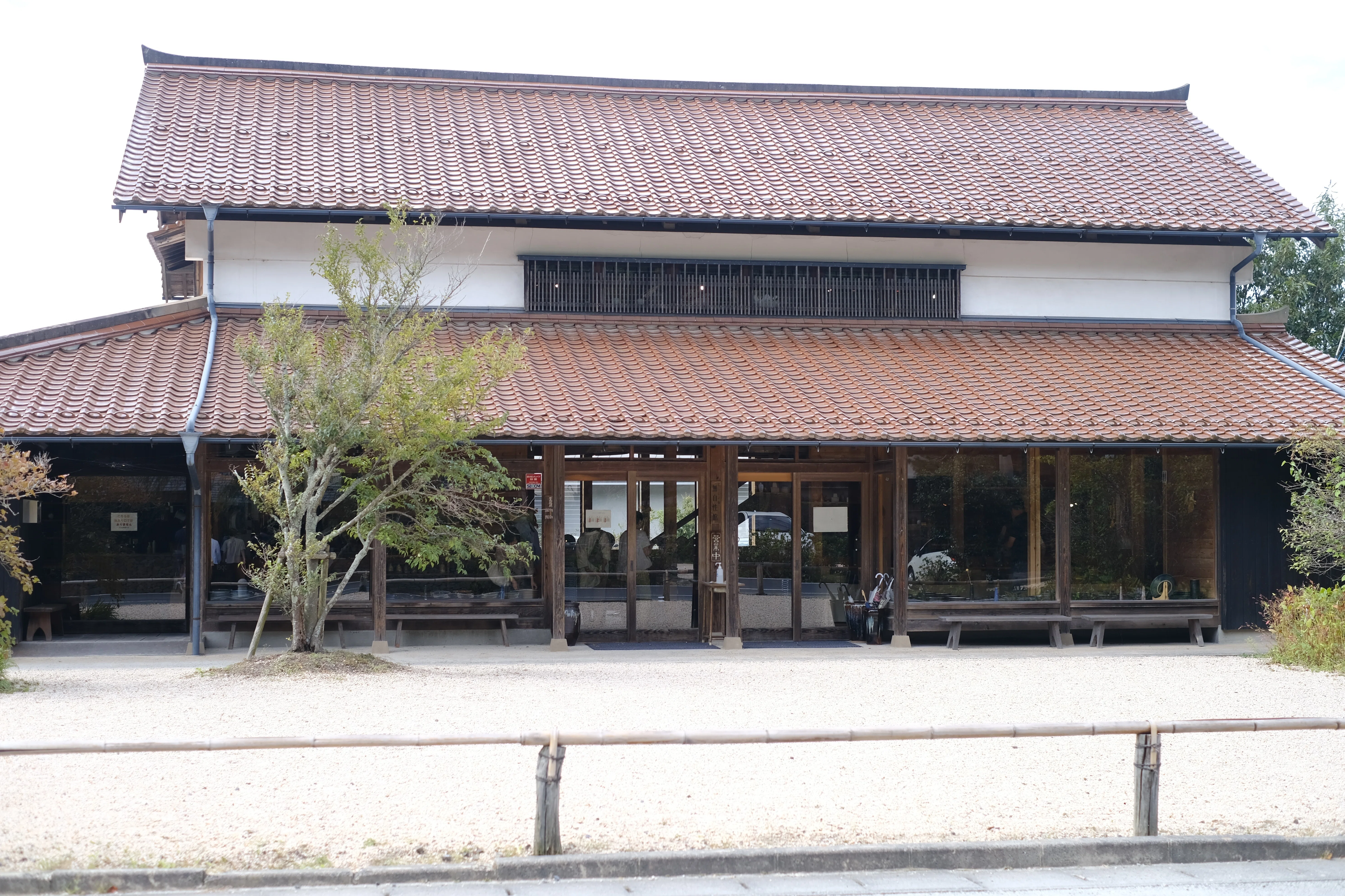島根鳥取縦断旅 「出西窯」｜内藤可奈子