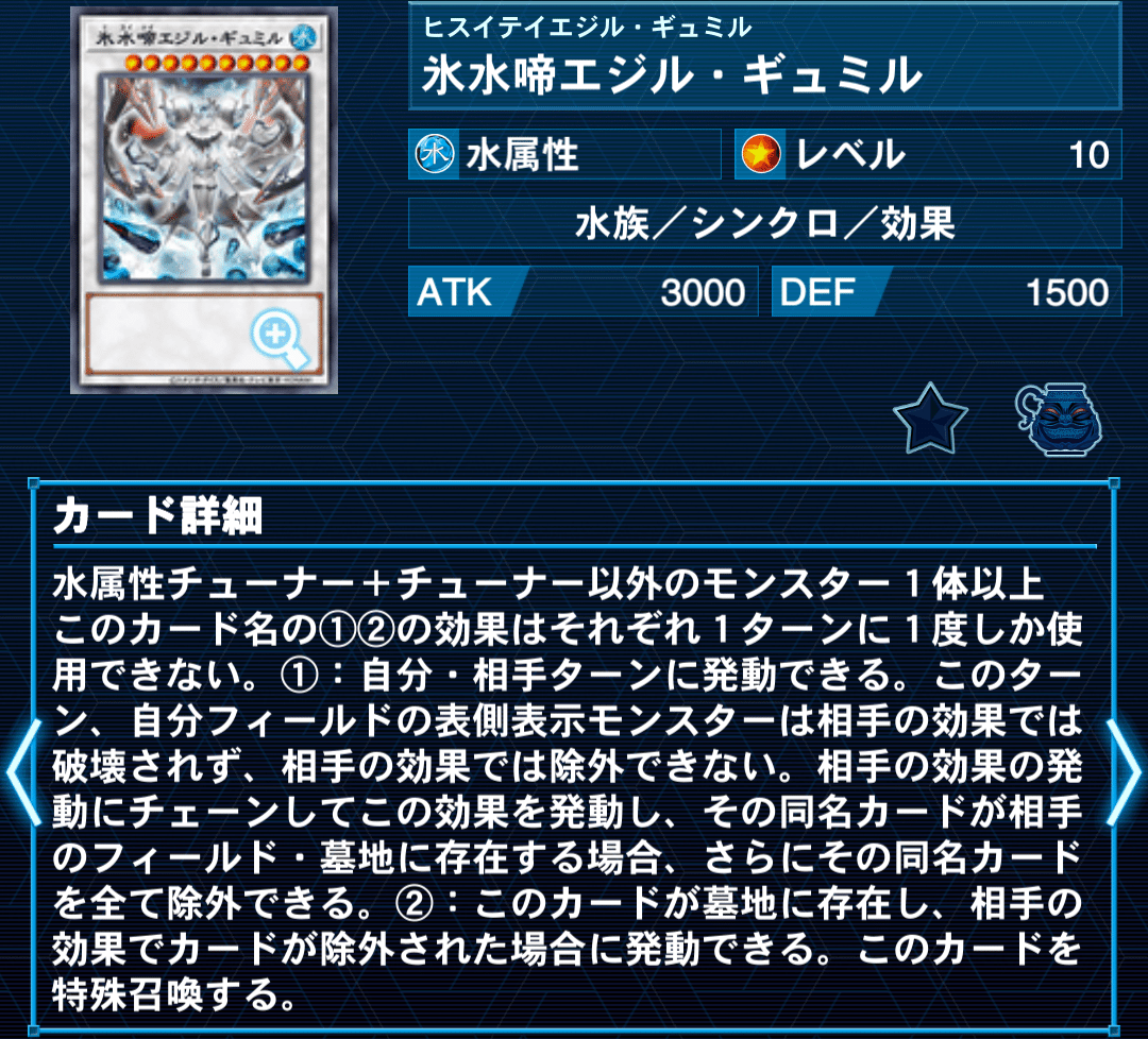 遊戯王 氷結界 デッキ 本格構築 ランセア トリシューラ