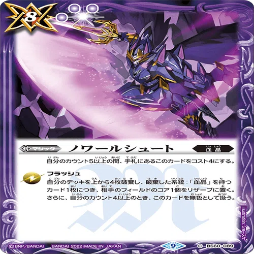 プチバットというデッキについて｜鈴スピch