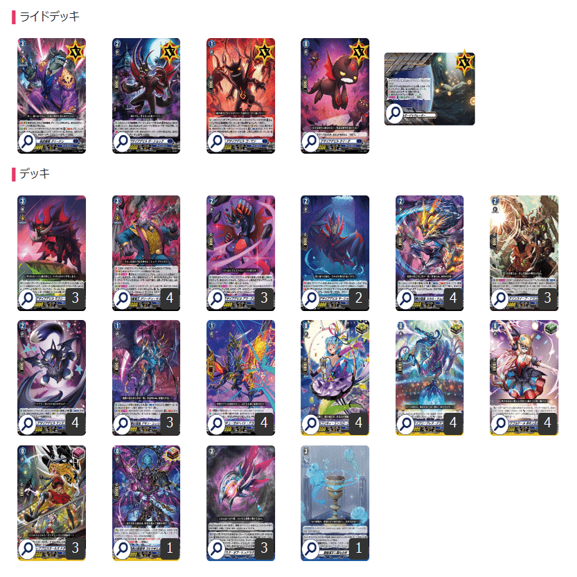 全文無料】グリードン・マスクス デッキ解説｜ドリフトやろう