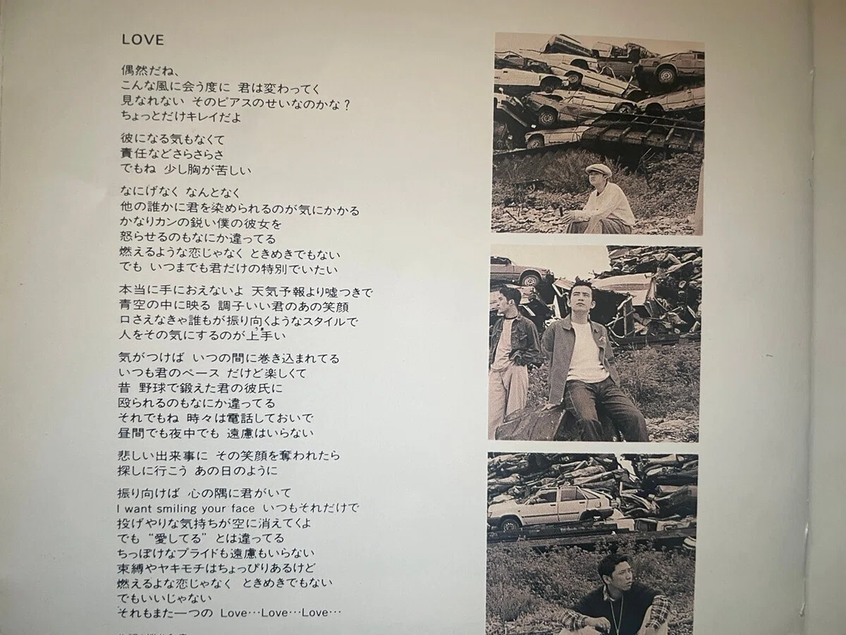 572 アルバム論29｜VERSUS / Mr.Children（1993）｜パンクロックを
