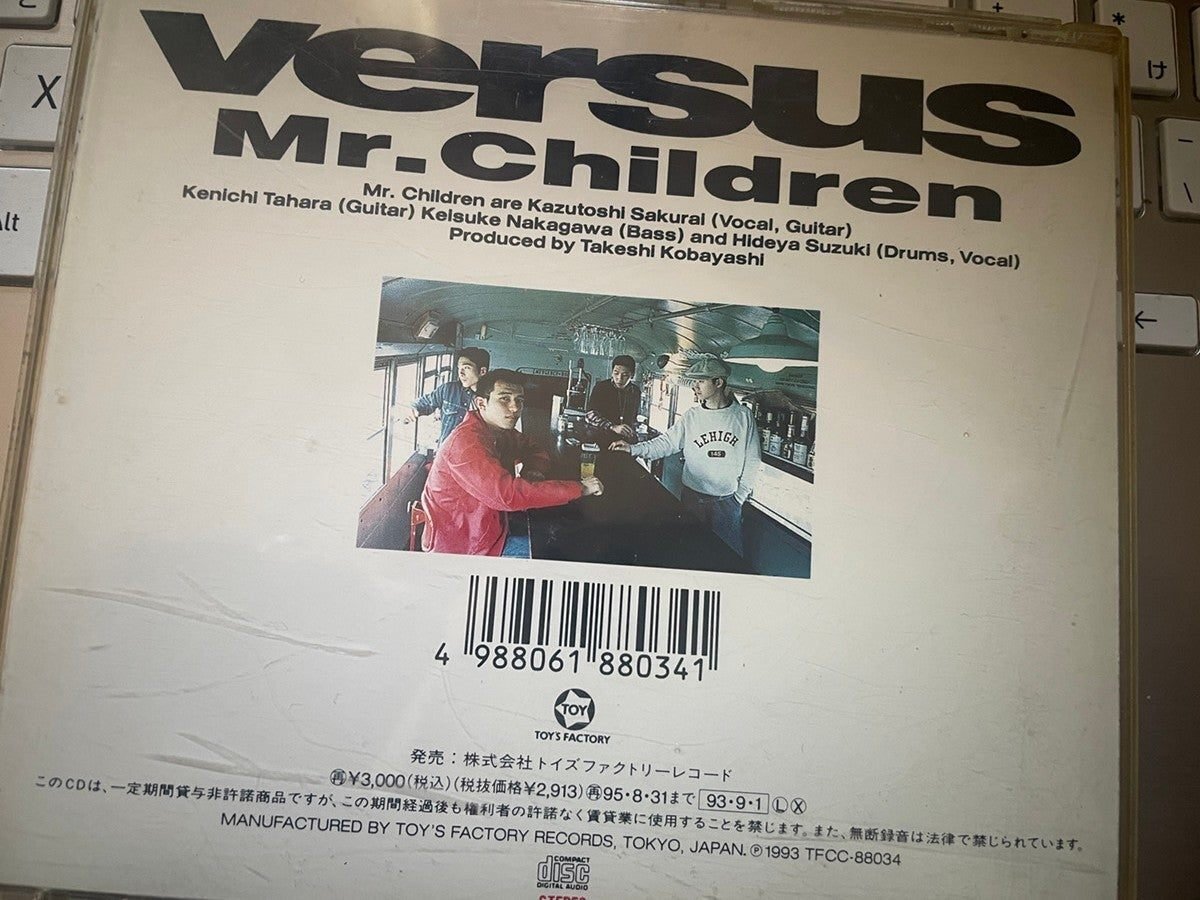 572 アルバム論29｜VERSUS / Mr.Children（1993）｜パンクロックを