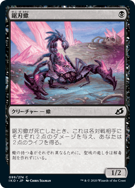 バーンデッキセット　モダン・パウパー MTG:Pauper】『モダンホライゾン3』 コモンカードレビュー｜角とうふ