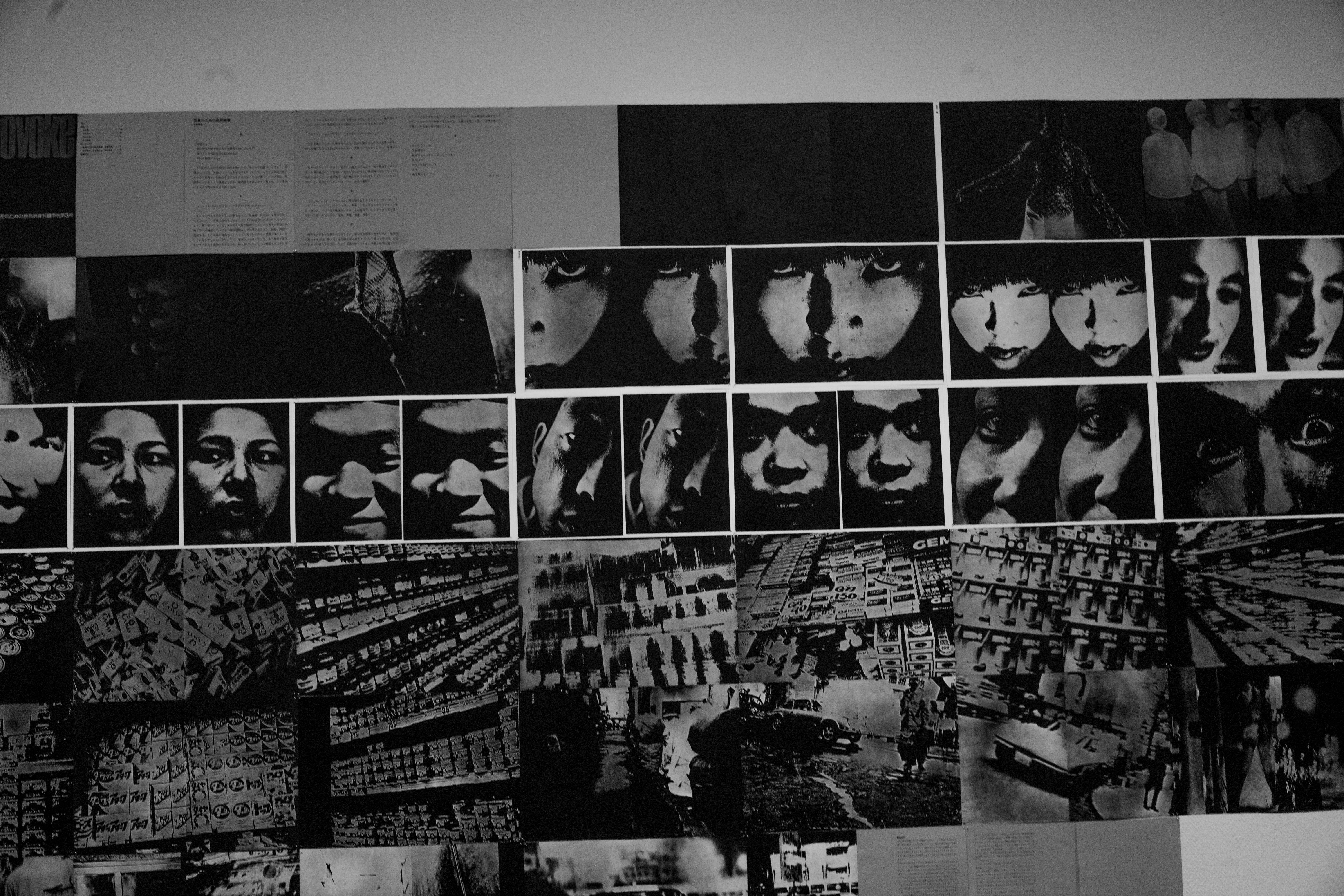 写真展「中平卓馬 火―氾濫」｜makoto