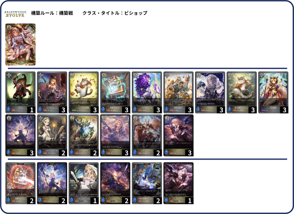 新ジャンヌを救いたい｜マグ