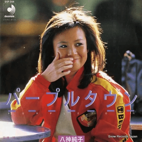 CITY POP ♪ 昭和のシティポップ 1980年代編 VOL.2 女性アーティスト編