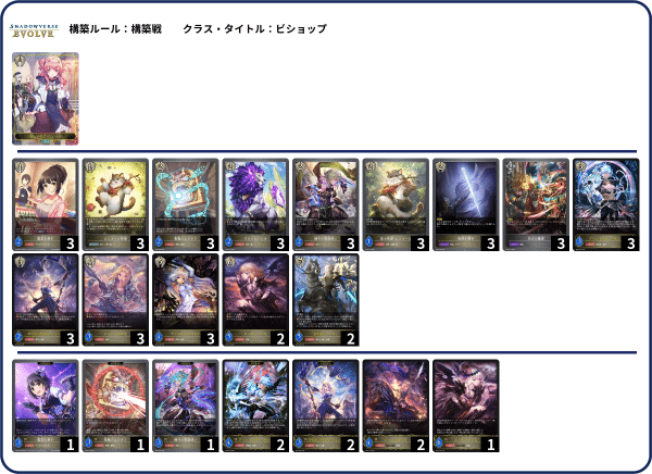 新ジャンヌを救いたい｜マグ