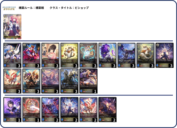 新ジャンヌを救いたい|マグ 新ジャンヌを救いたい|マグ