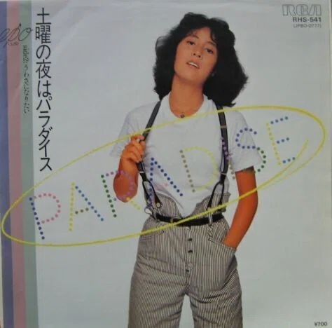 CITY POP ♪ 昭和のシティポップ 1980年代編 VOL.2 女性アーティスト編