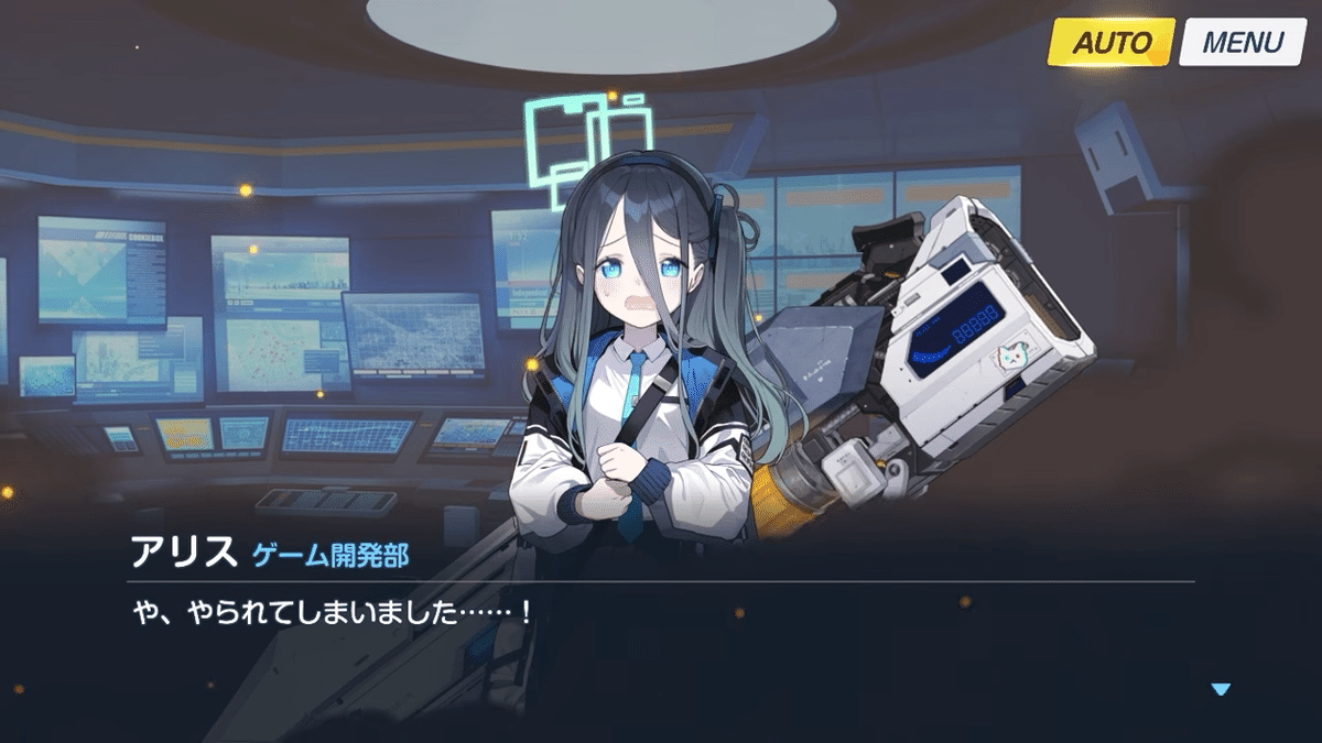 ブルーアーカイブ 読み直す 時計じかけの花のパヴァーヌ編 一章 ブルーアーカイブ 読み直す 時計じかけの花のパヴァーヌ編 一章