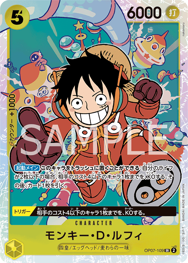 全文無料》ベガパンクというリーダーについて。3/2新規リスト 全文無料》ベガパンクというリーダーについて。3/2新規リスト