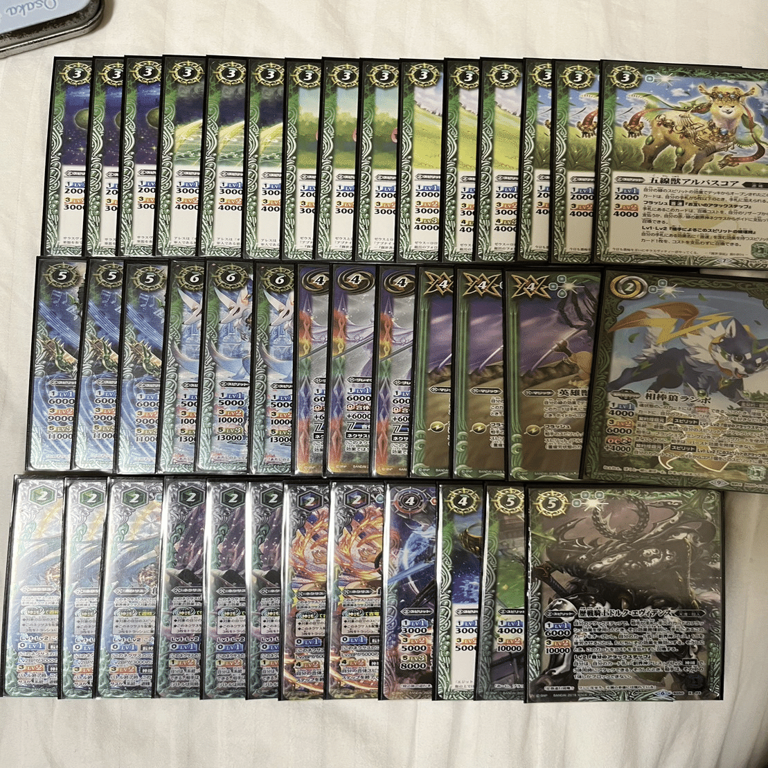 契約編・界】今ブラフマーを使うなら遊精！創界神ビートがアツい！｜香辛料