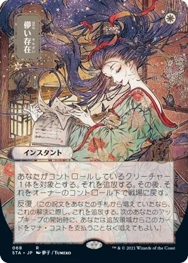MTG Pauper】ジェスカイブリンクのすゝめ｜大福
