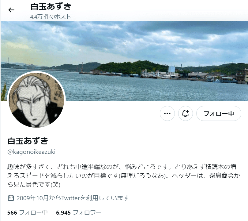 相続｜取扱事案｜石井法律事務所