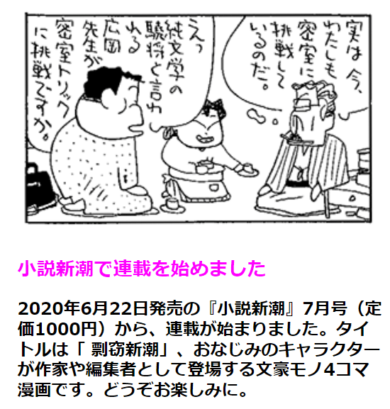 相続｜取扱事案｜石井法律事務所