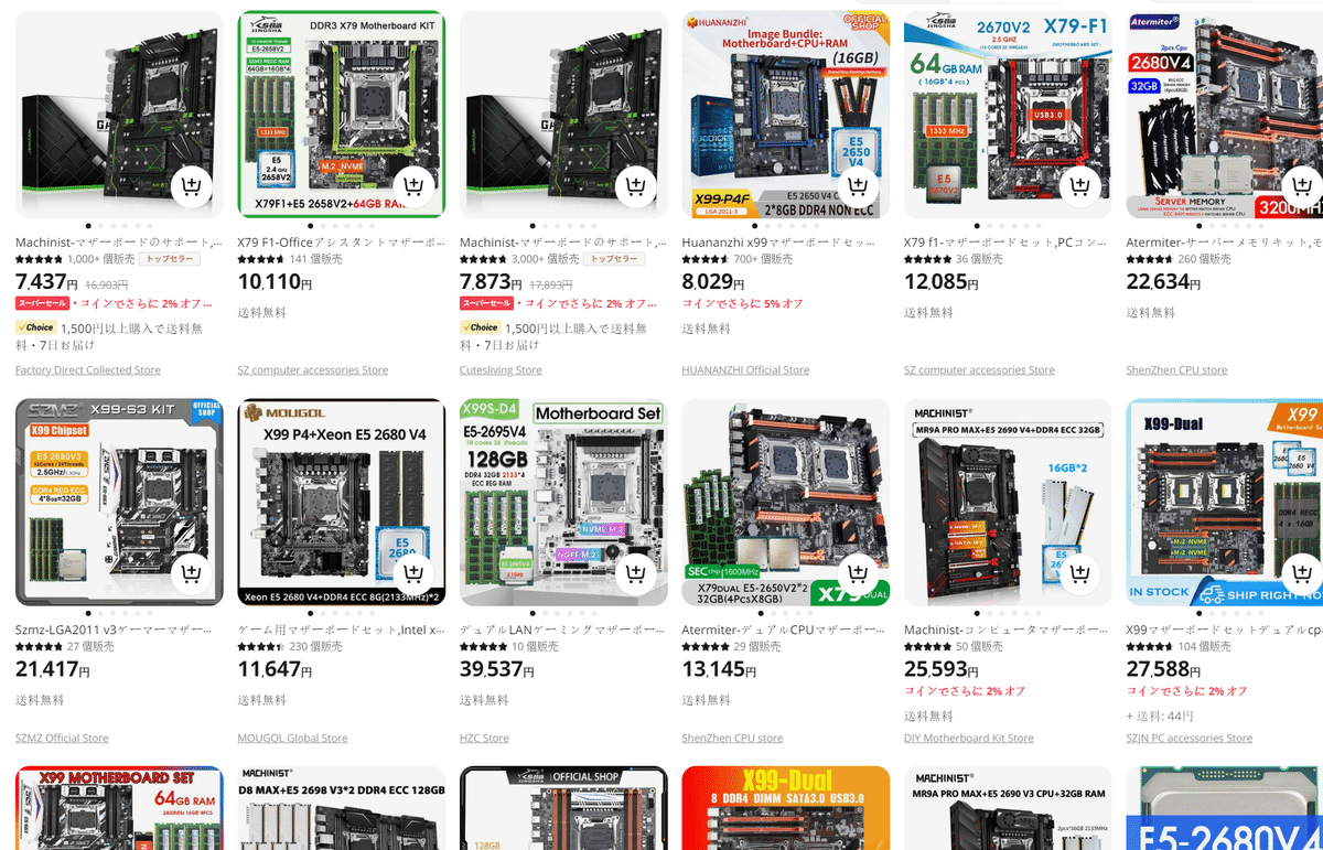 core i7-9700・マザーボード・16GBメモリセット 徹底解説