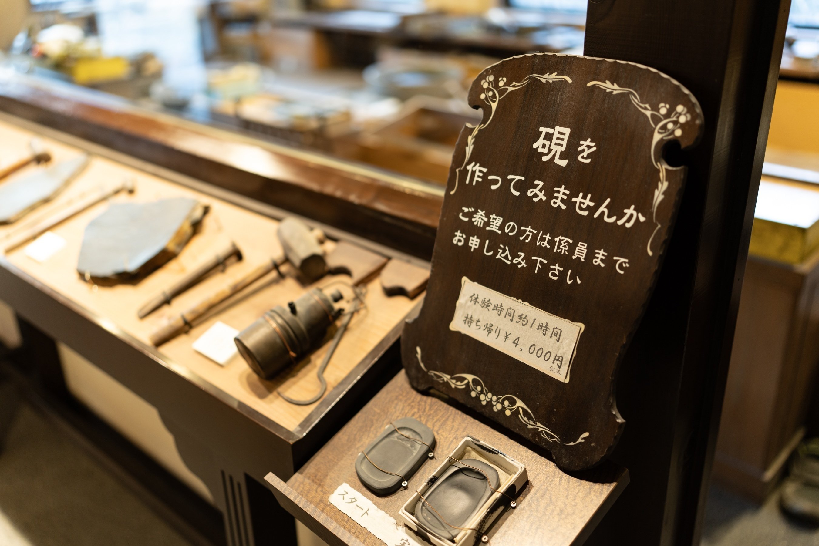 日本一小さな町のnote #04[匠]｜早川町観光協会