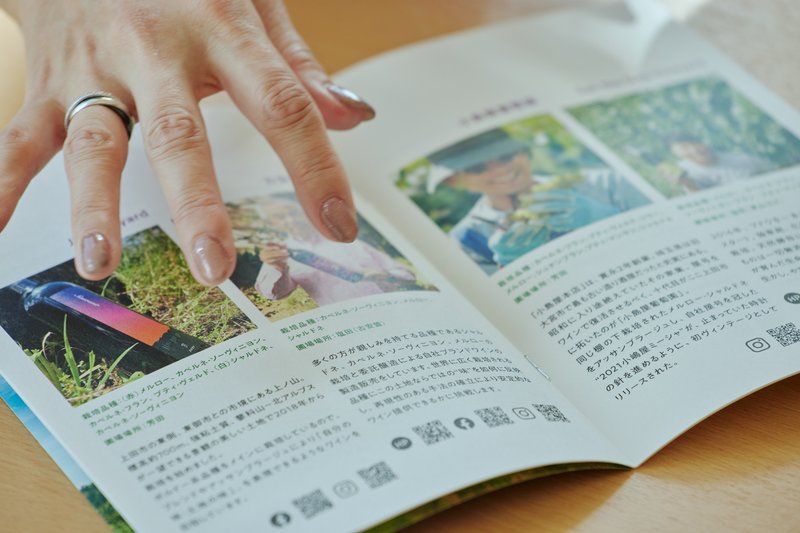 上田市のワイン用ぶどう生産者の方を紹介する冊子