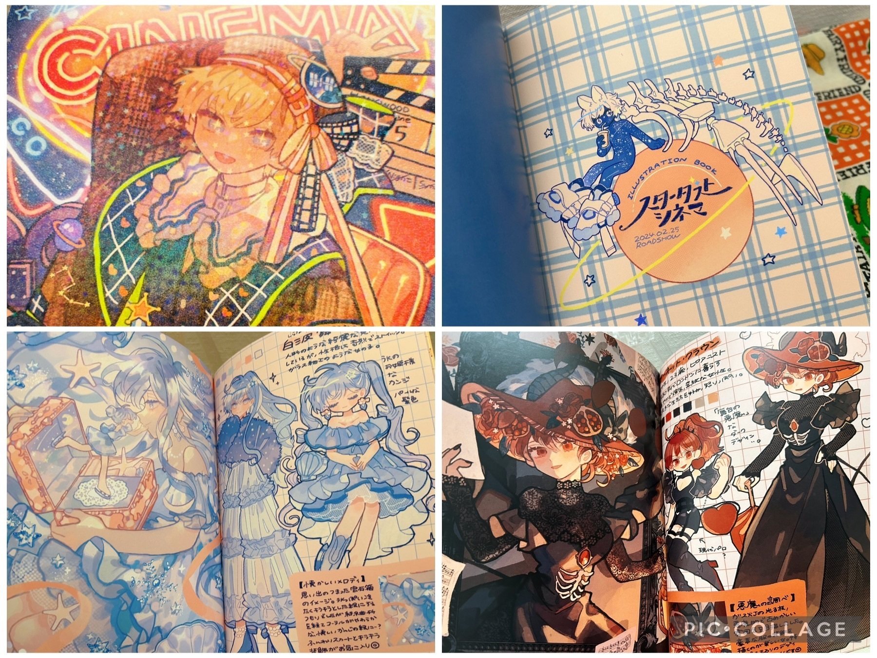COMITIA147 参加日記（準備編）｜む