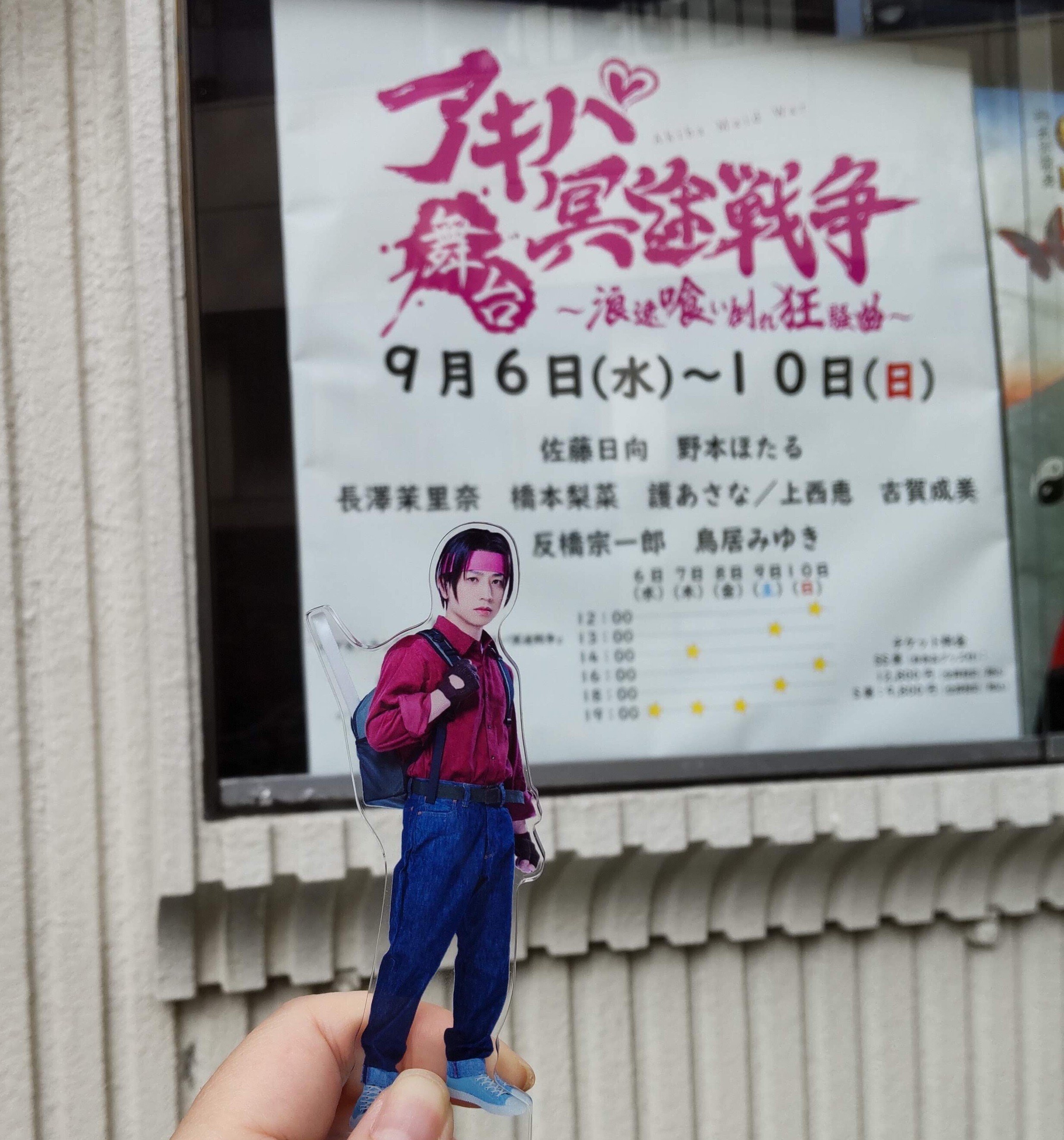 今さらながらに振り返る2023年観劇記録｜yumikko(旧・カケル)