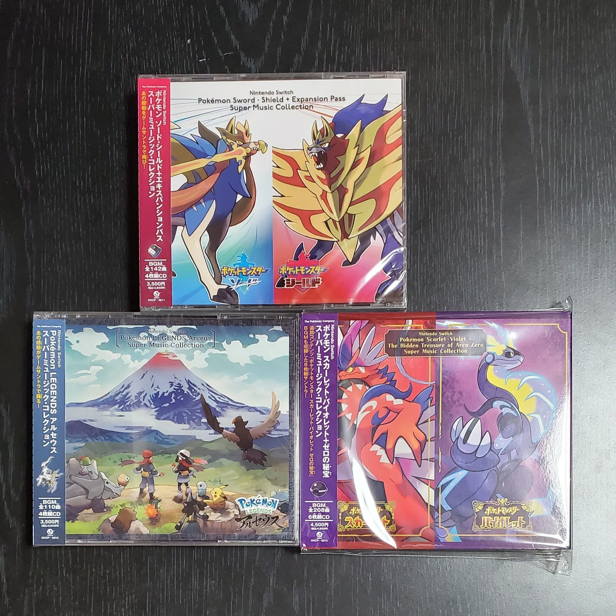 ポケモン】『スーパーミュージック・コレクション』が発売！剣盾 