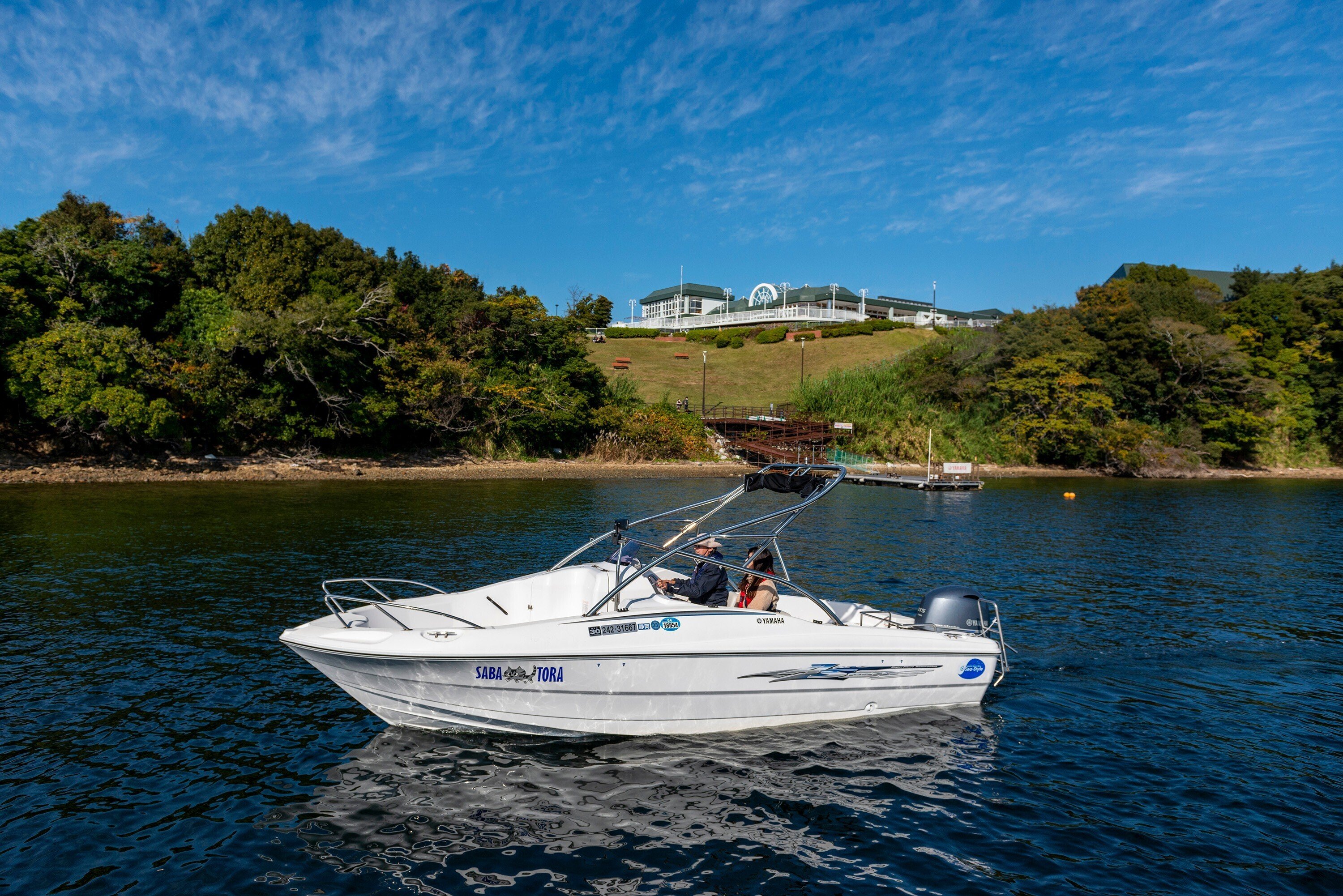 Sea-Style「週末・湖上の時間」【ヤマハマリンクラブ・シースタイル