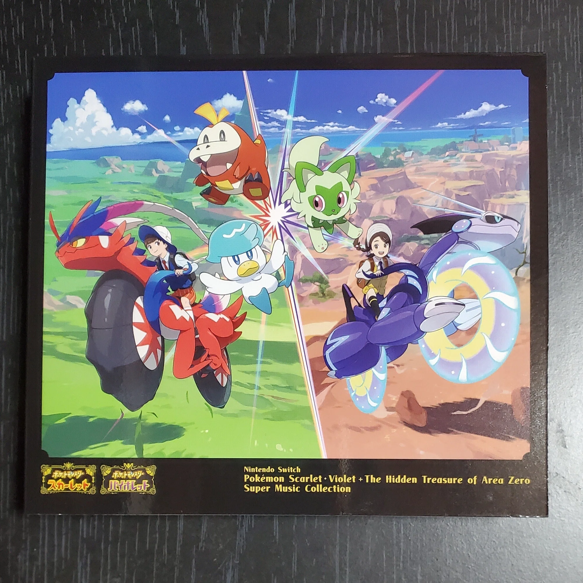 ポケモン】『スーパーミュージック・コレクション』が発売！剣盾 