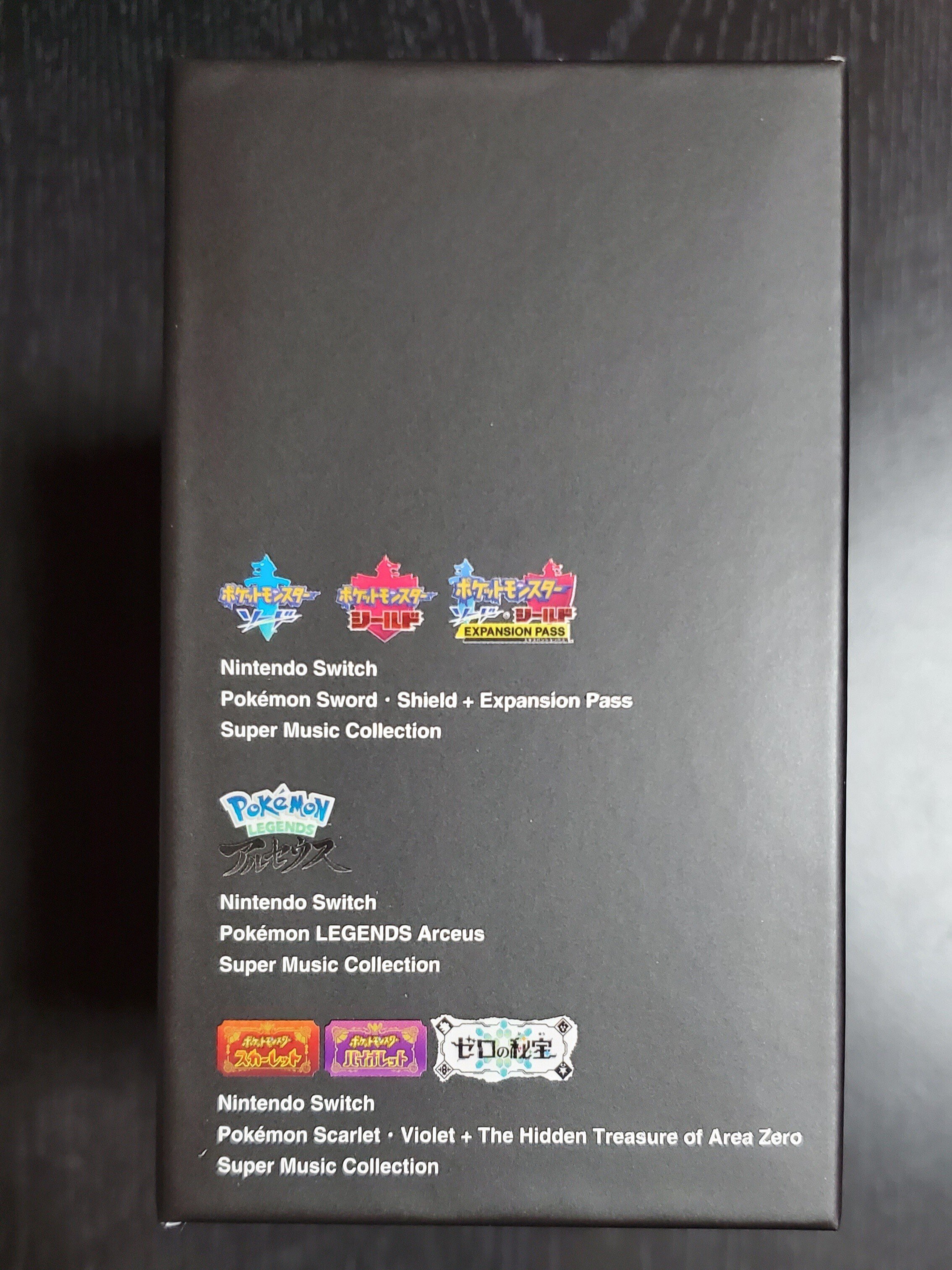 ポケモン】『スーパーミュージック・コレクション』が発売！剣盾