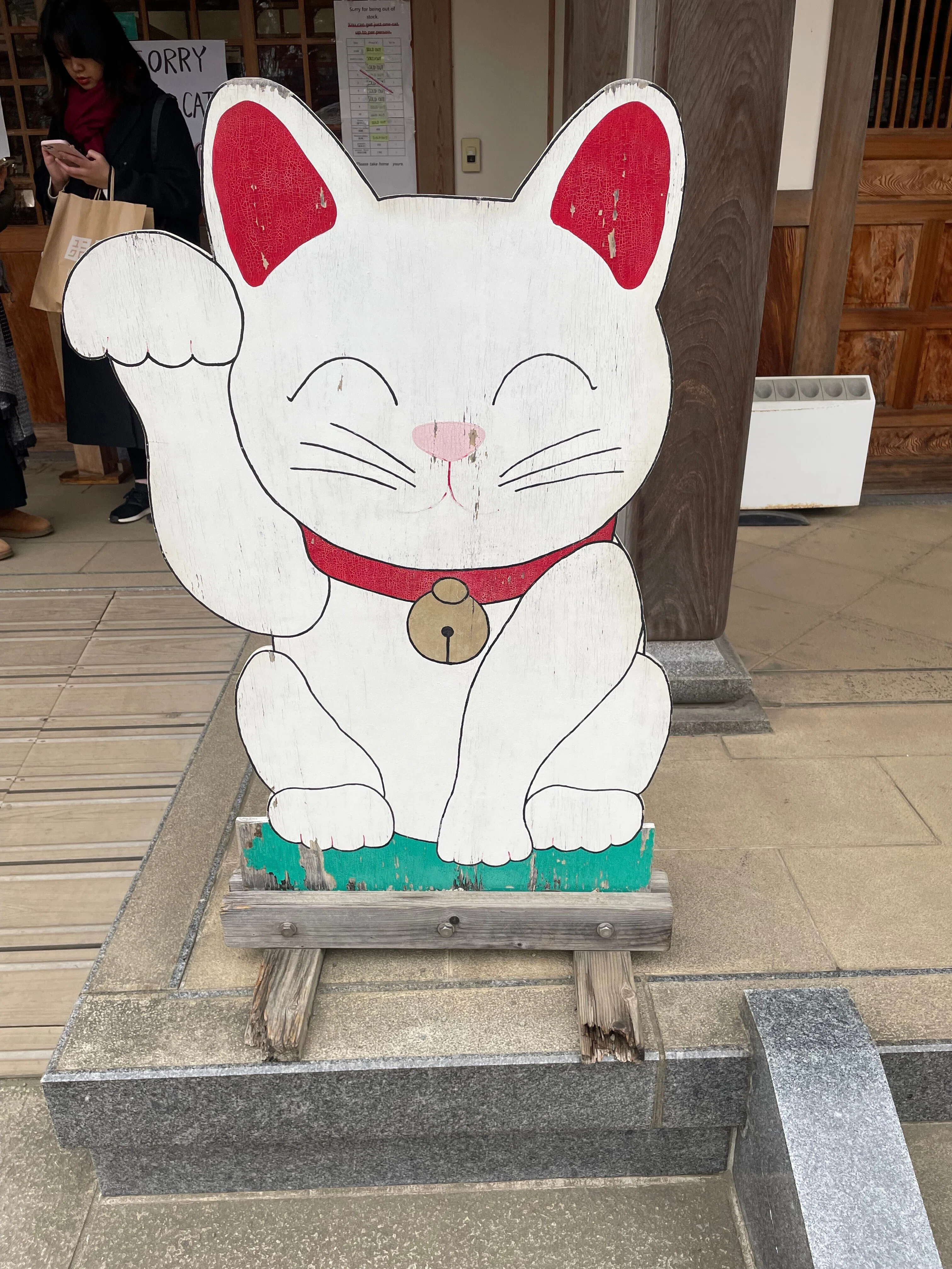 大谿山 豪徳寺 招き猫発祥の地｜toyotaboxy
