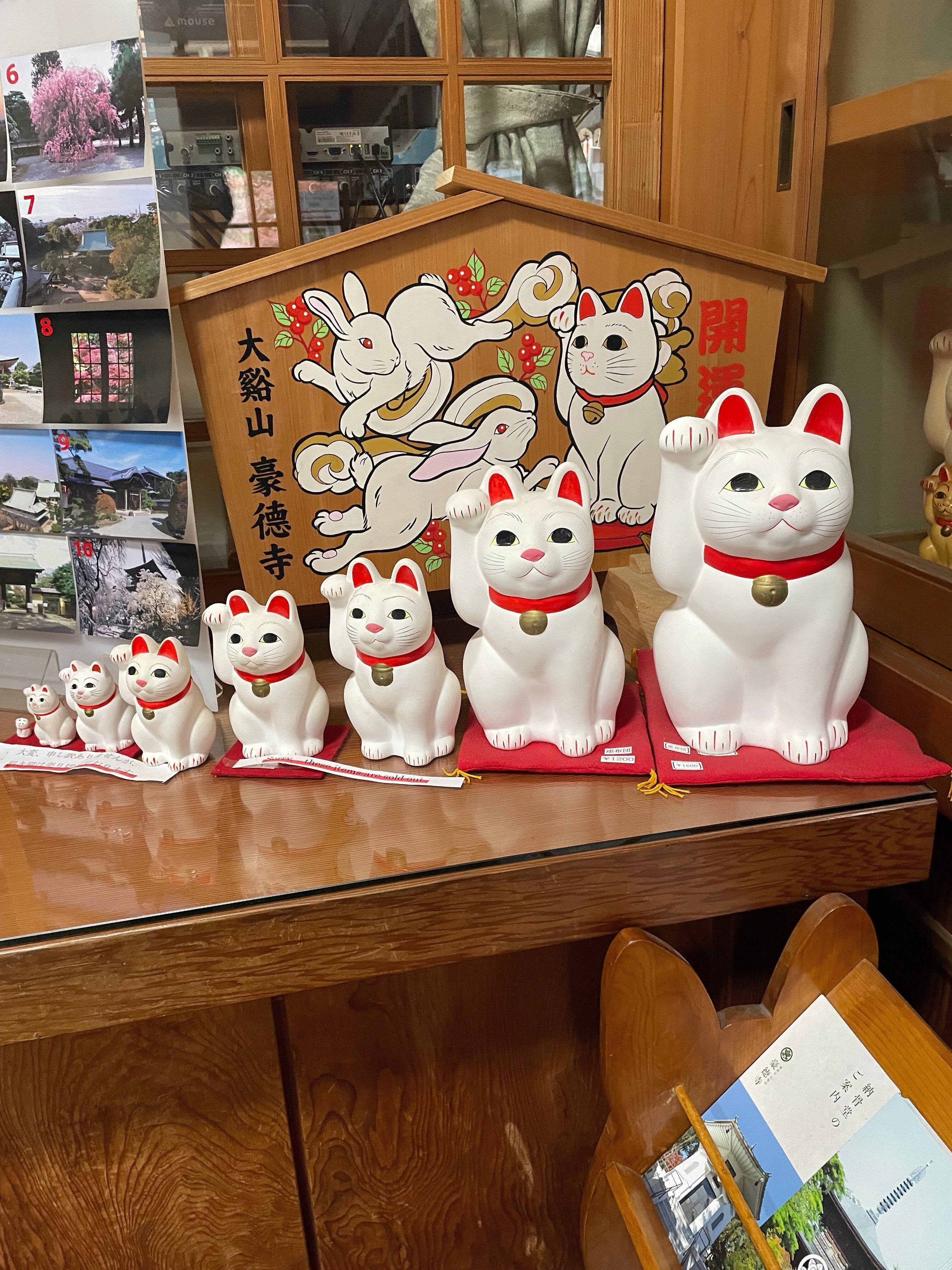 大谿山 豪徳寺 招き猫発祥の地｜toyotaboxy