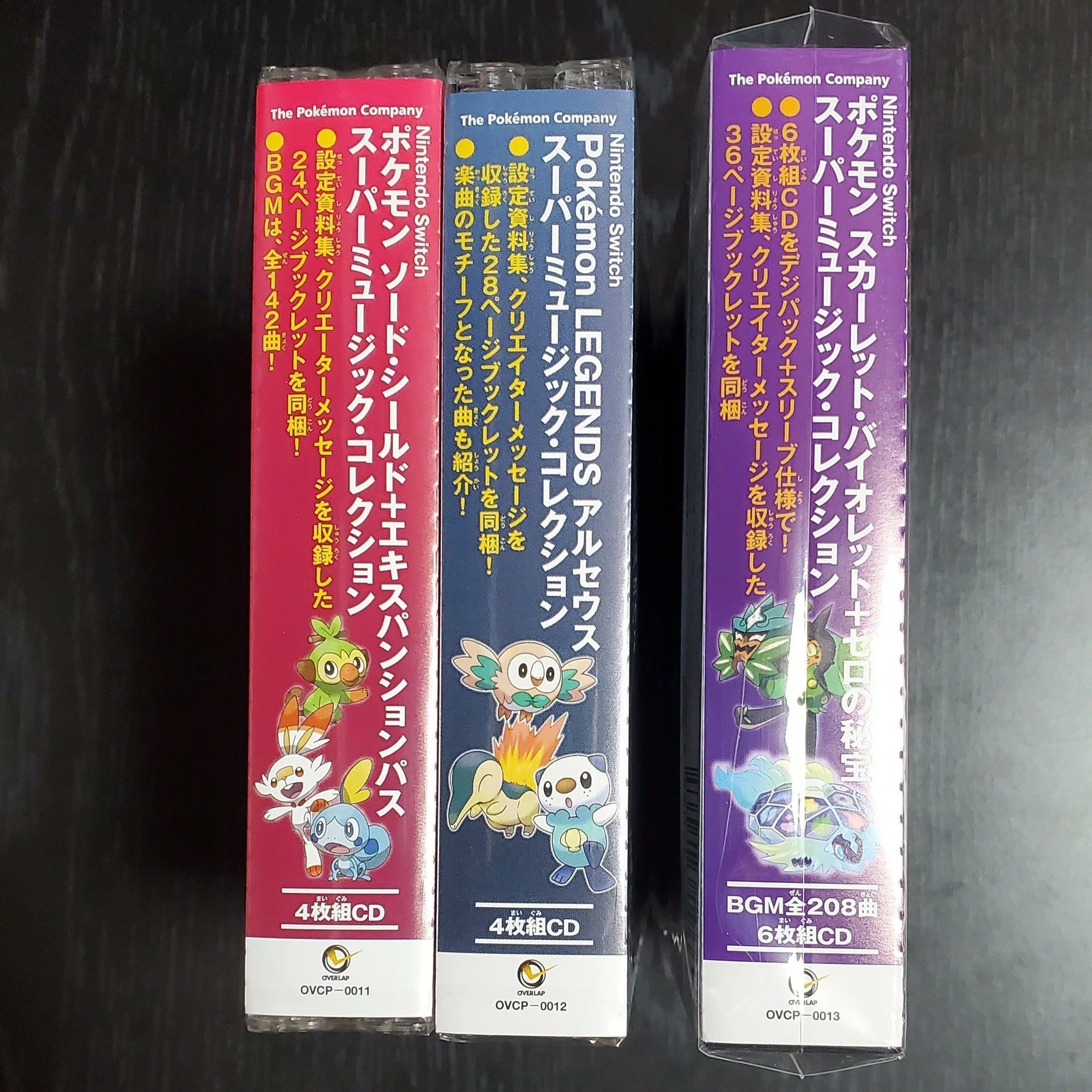 ポケモン】『スーパーミュージック・コレクション』が発売！剣盾 