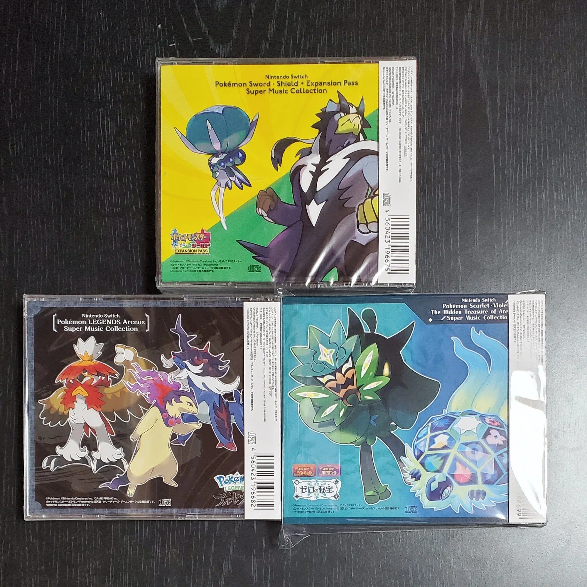 ポケモン】『スーパーミュージック・コレクション』が発売！剣盾 