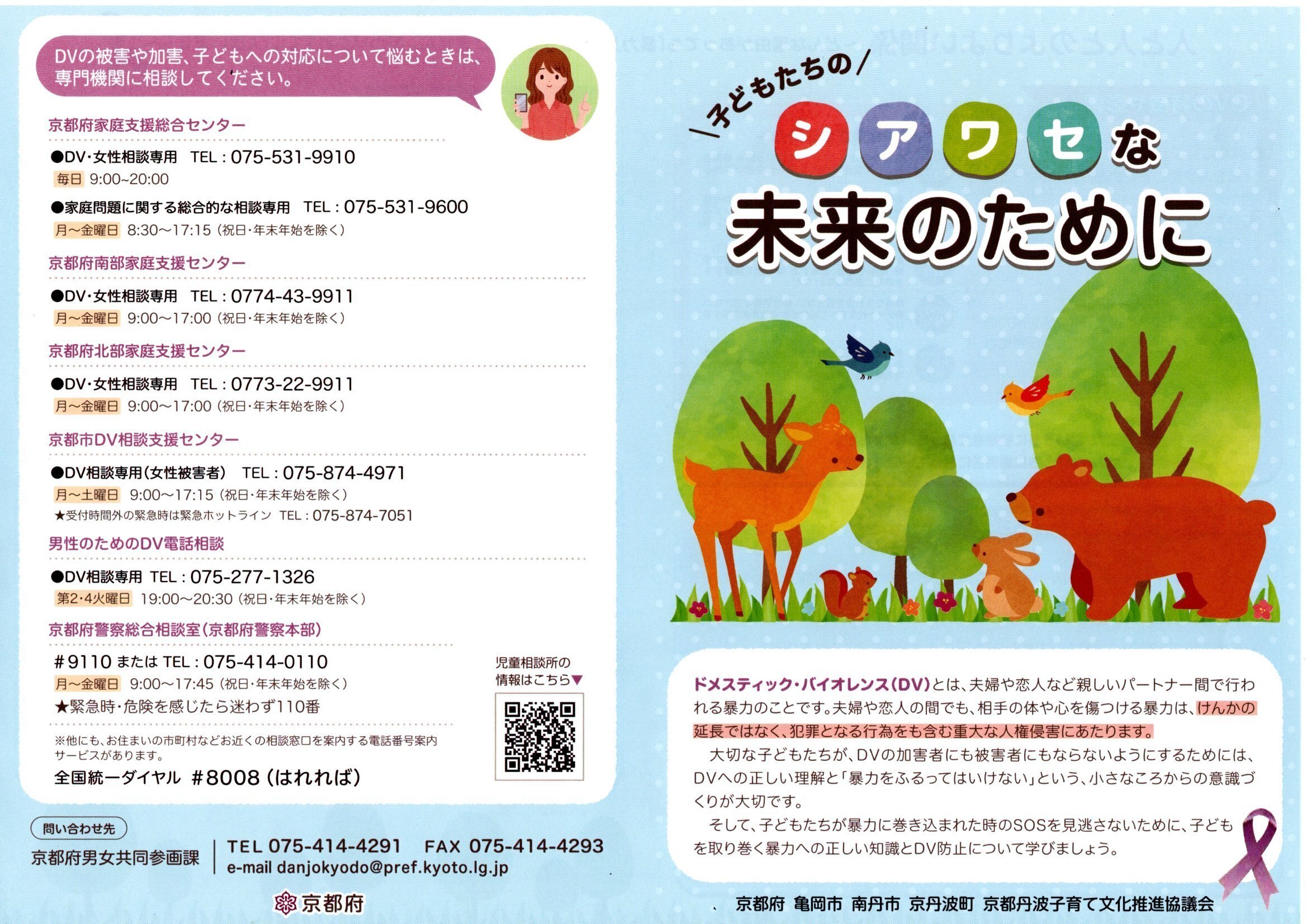kamaboco様 オーダー専用ページ（かまぼこ 鳴れ 様。オーダー