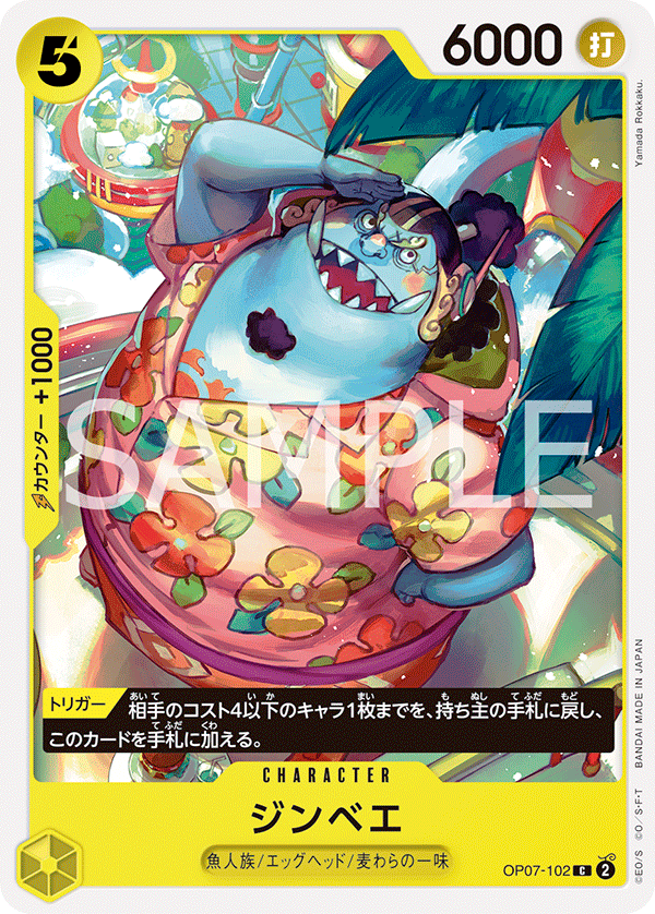 全文無料》ベガパンクというリーダーについて。3/2新規リスト 全文無料》ベガパンクというリーダーについて。3/2新規リスト