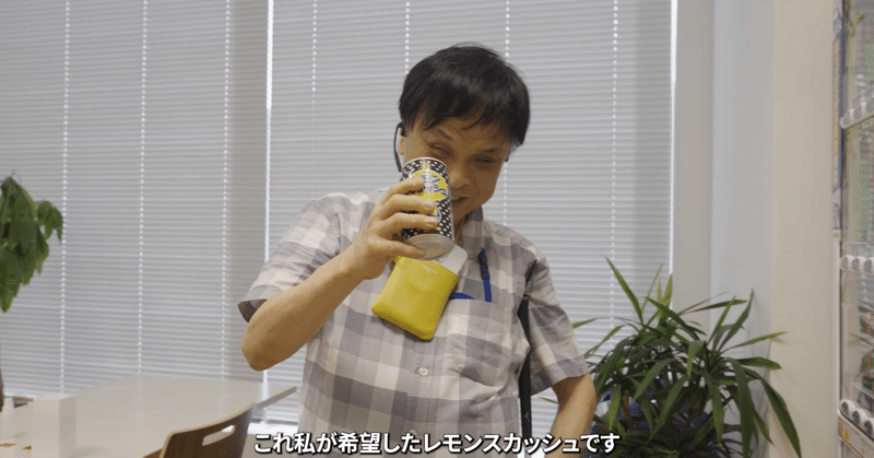 レモンスカッシュの缶を持つ川田さんの画像。「これ私が希望したレモンスカッシュです」と嬉しそうな笑顔で缶を掲げている。