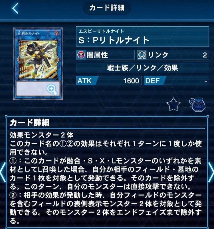 遊戯王　ＲーACE　デッキ　ガチ構築　うらら　増G　リトルナイト 遊戯王 RーACE デッキ ガチ構築 うらら 増G リトルナイト