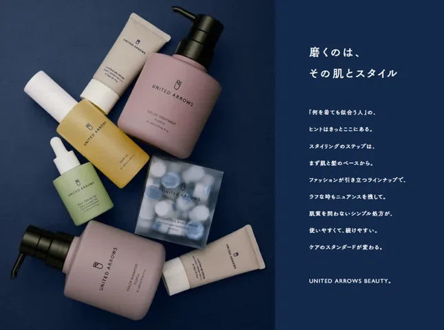ミレニアル世代向けコスメブランド「UNITED ARROWS BEAUTY」デビュー