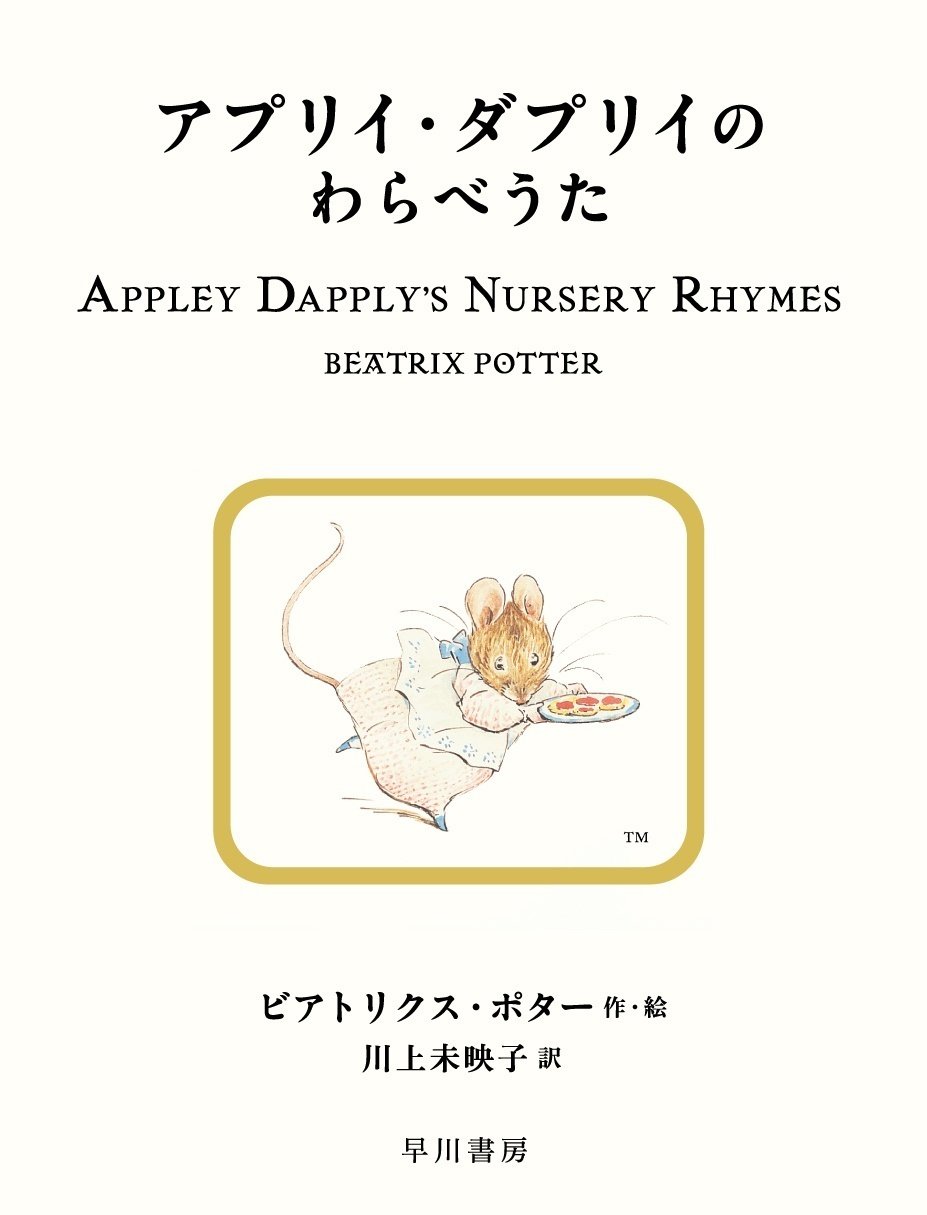未開封品 ぷちラビ 予感のぴんぽん聞こえたら CD AT-X限定 S058 駿河屋 -<中古>Petit Rabbit's / 予感のぴんぽん聞こえたら