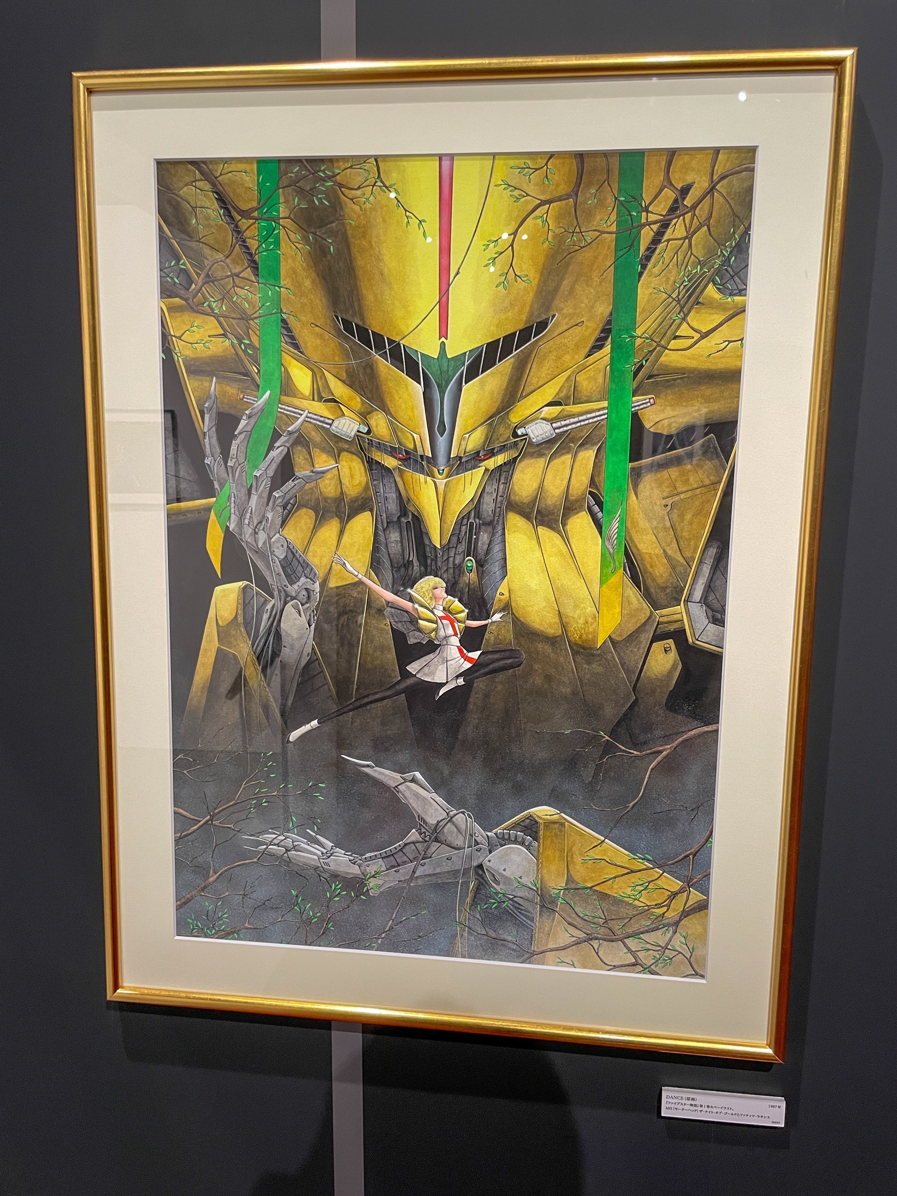 永野護デザイン展」に行ってきました｜げんさん。❀