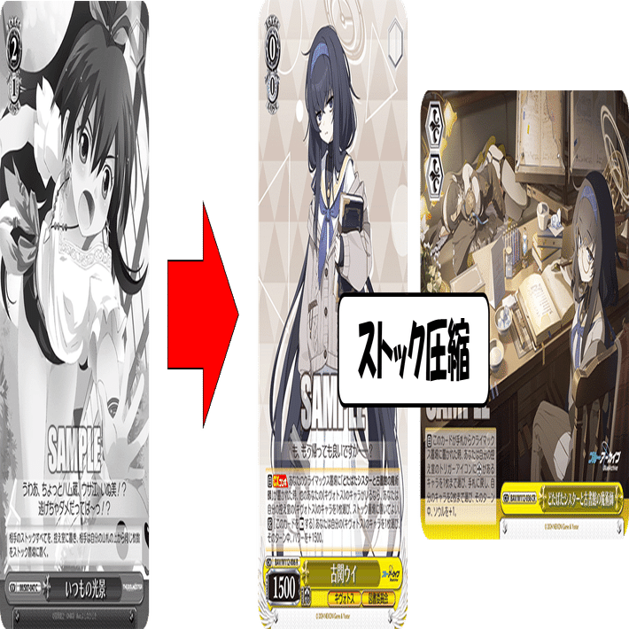 『デッキ まとめ売り』妥協無しのブルアカ環境デッキ ヴェリタス補習部 緑ウタ デッキ【OP14Ver1.0】 デッキ販売 販売ページ｜ワンピース