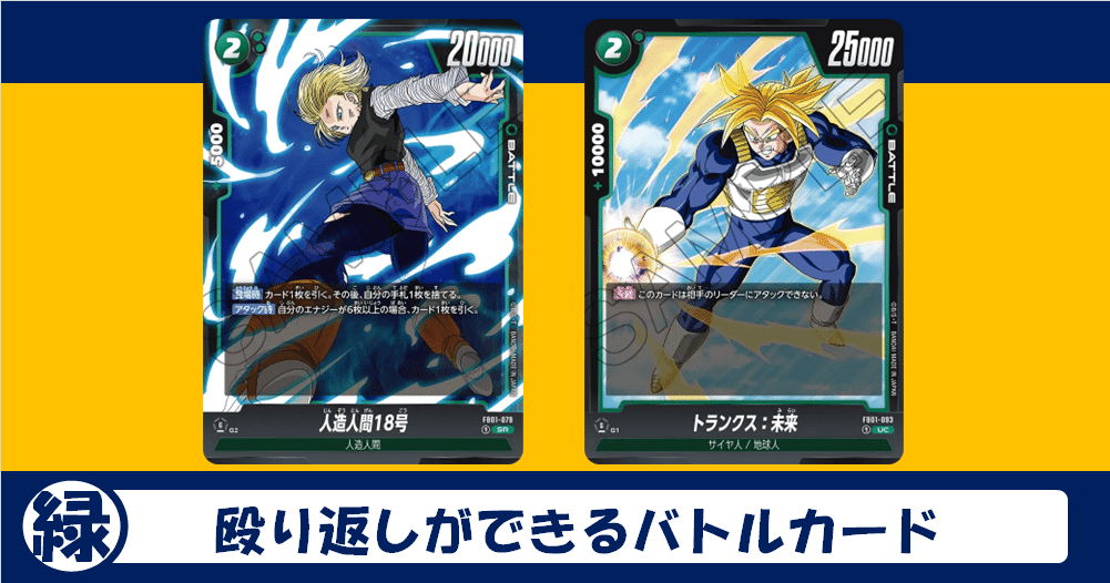 シリアル悟空獲得】赤悟空デッキ調整結果｜にゃお