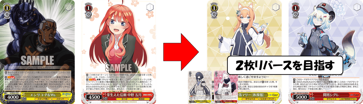 デッキ案をいただきました ブルアカ魂回収本【構築記事】｜しむ