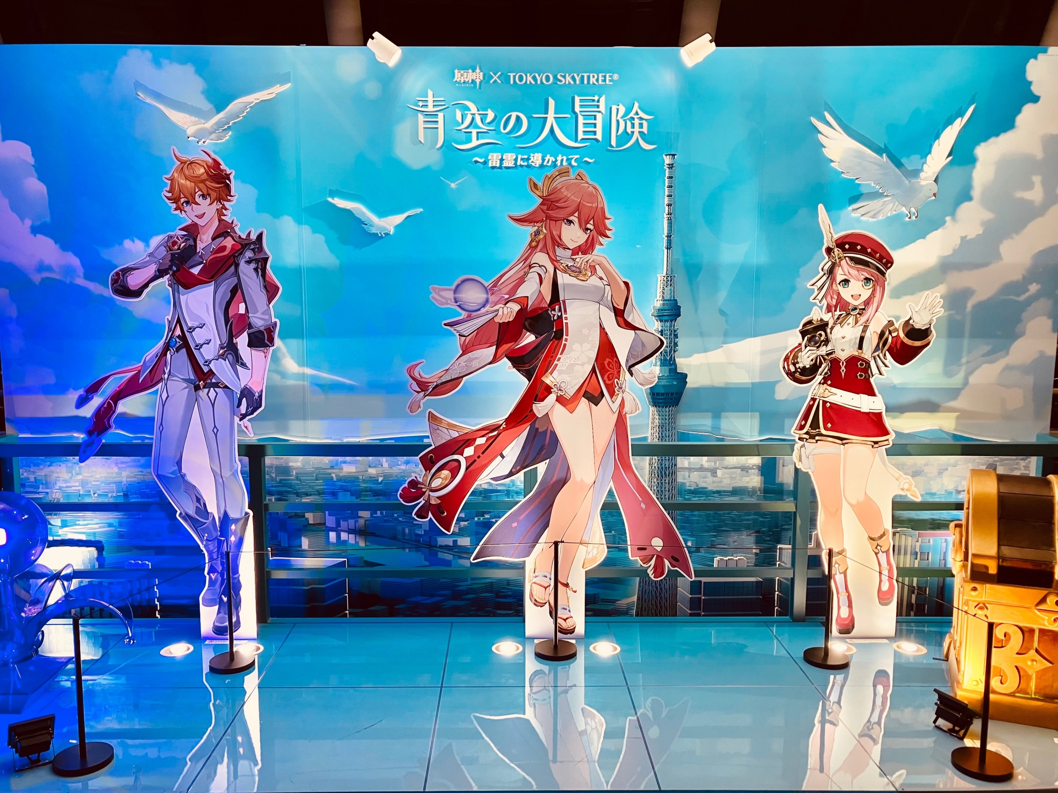 【原神】大空の大冒険 〜雷霊に導かれて〜 原神×TOKYO SKYTREE 青空の大冒険 〜雷霊に導かれて〜】コラボ