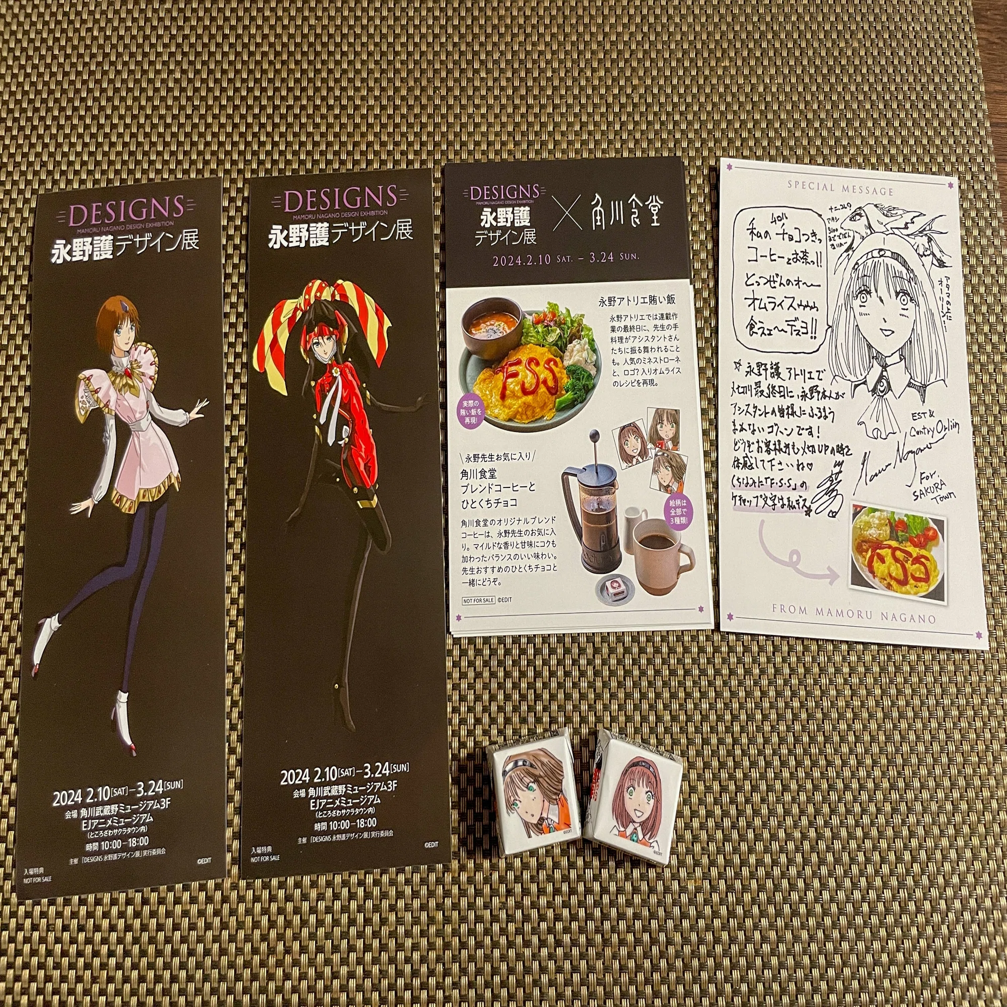 永野護デザイン展（グッズ、お土産類）｜げんさん。❀