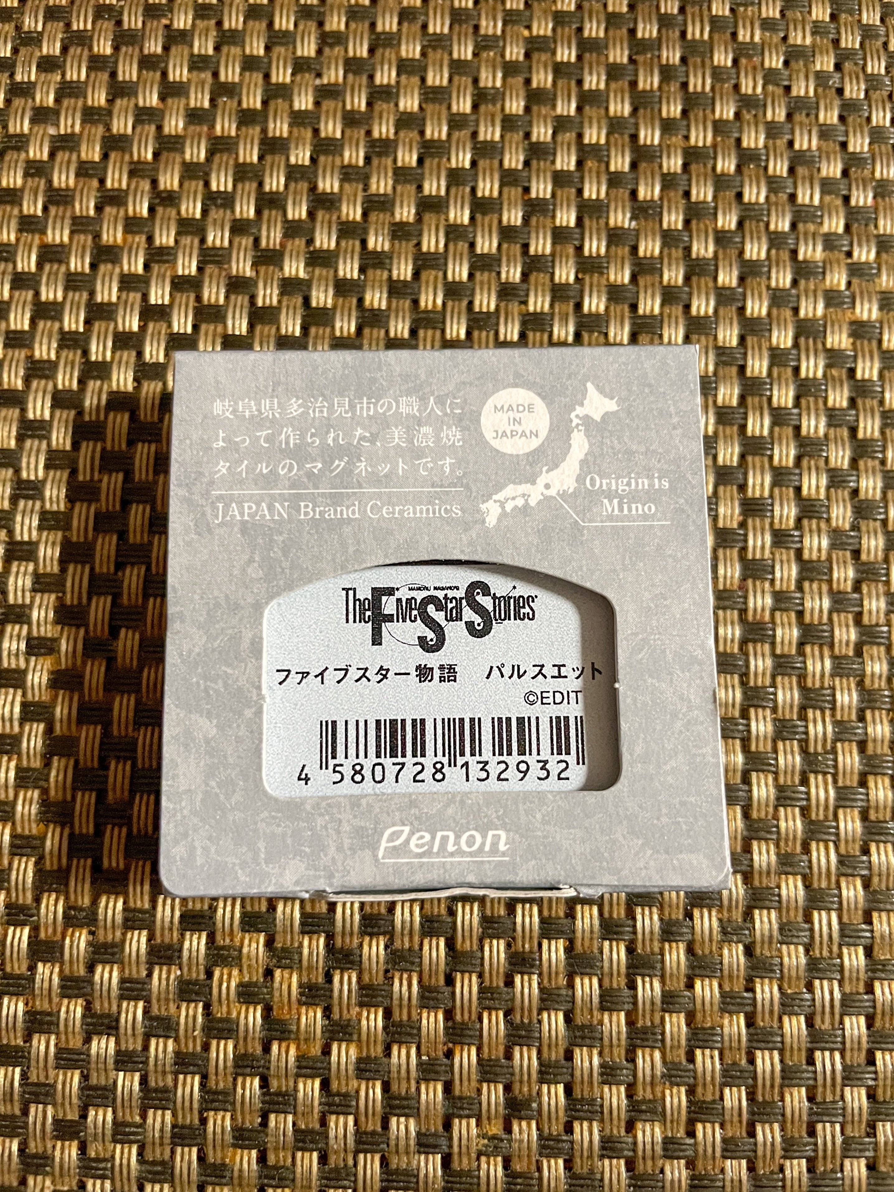 永野護デザイン展（グッズ、お土産類）｜げんさん。❀