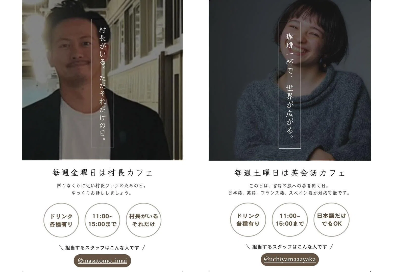創作活動支援施設「SAKUNOYA」の新しい楽しみ方｜三条で暮らす。｜まち