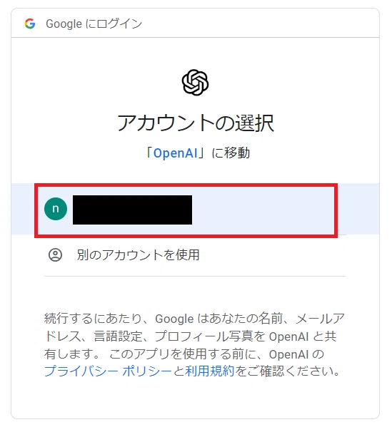 Key@ プロフご確認ください OpenAIのAPIキーを取得するための手順｜安藤昇