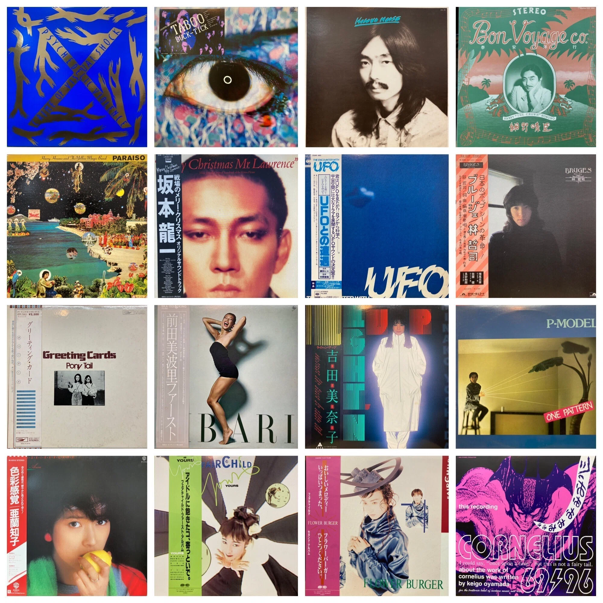 価格、リスト公開！】3/9(土)1周年記念！日本のレコード特集！｜UNI