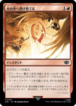 MTG Pauper】ジェスカイブリンクのすゝめ｜大福