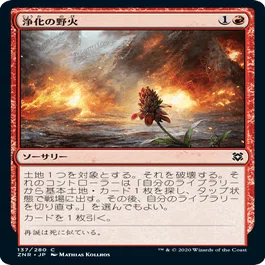 MTG Pauper】ジェスカイブリンクのすゝめ｜大福